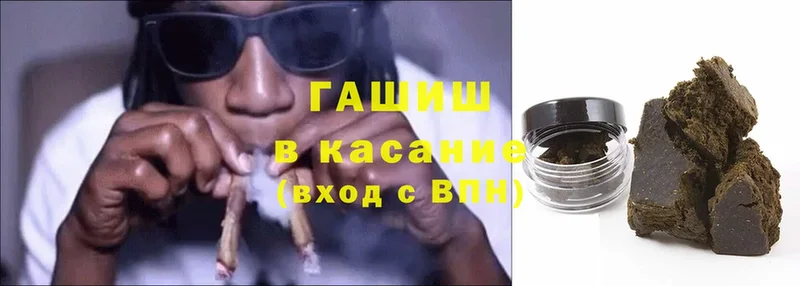 Гашиш убойный  где купить   Зея 